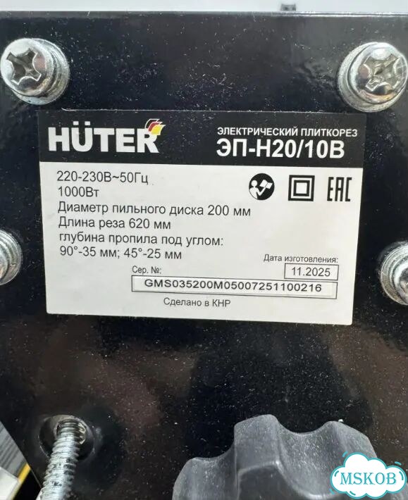 Электрический плиткорез Huter эп-H20/10B (12544) фото 3