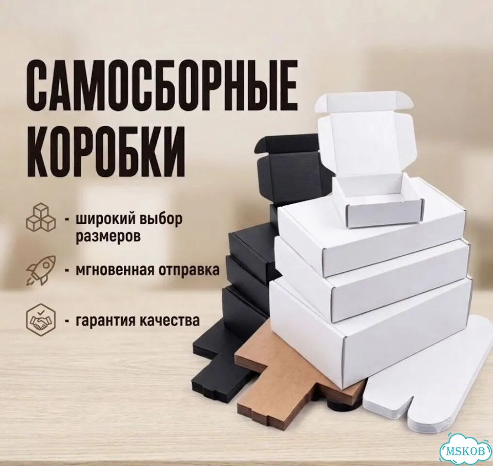 Картонные коробки фото 1