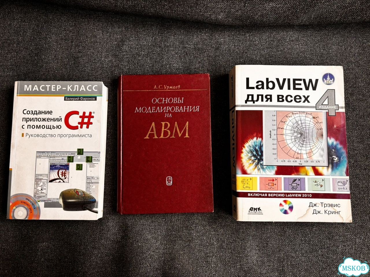 Книги по программированию LabView фото 1