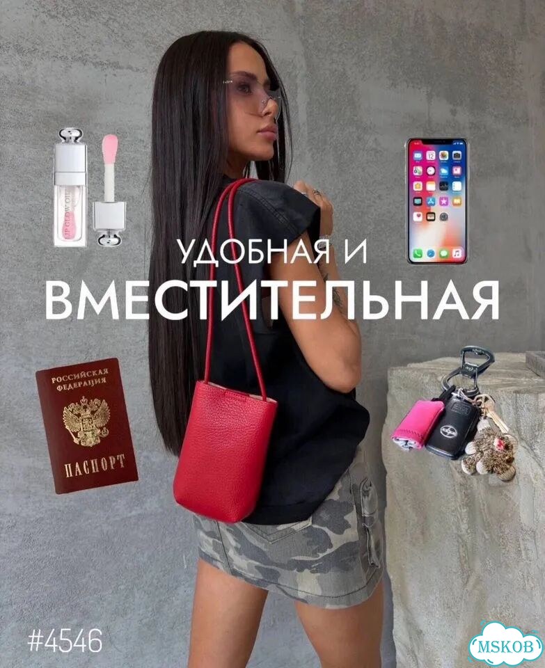 Стильные женские сумки кросс боди экокожа фото 2