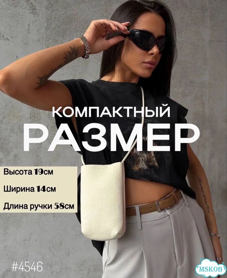 Стильные женские сумки кросс боди экокожа фото 3