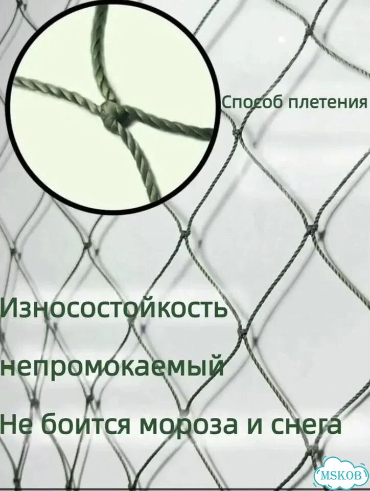 Основа для маскировочной сети 3x6 м, хаки фото 2