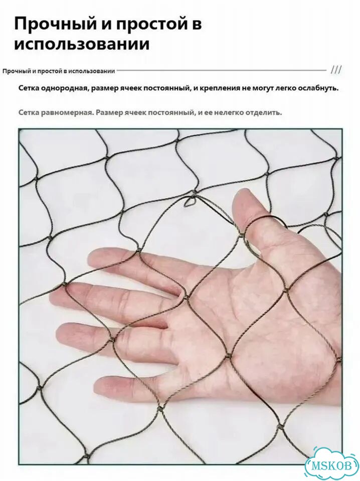 Основа для маскировочной сети 3x6 м, хаки фото 3