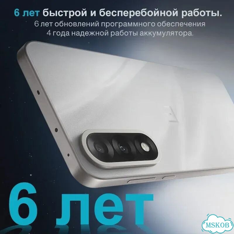 OnePlus Nord 5, 8/256 ГБ, 2 SIM фото 7