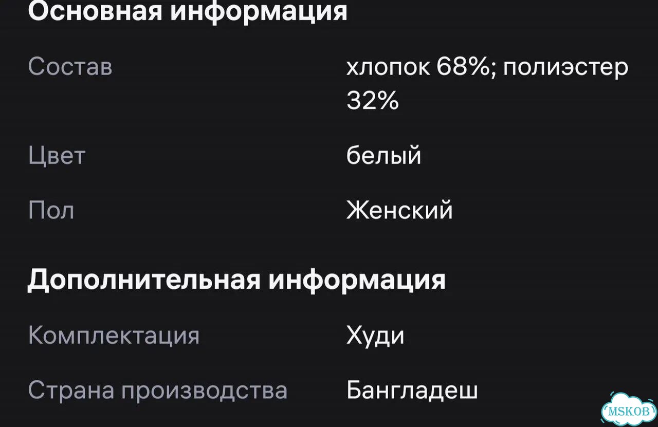 Худи женское Puma S(44) оригинал белое фото 7