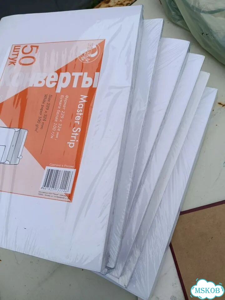 Конверты С4 фото 1
