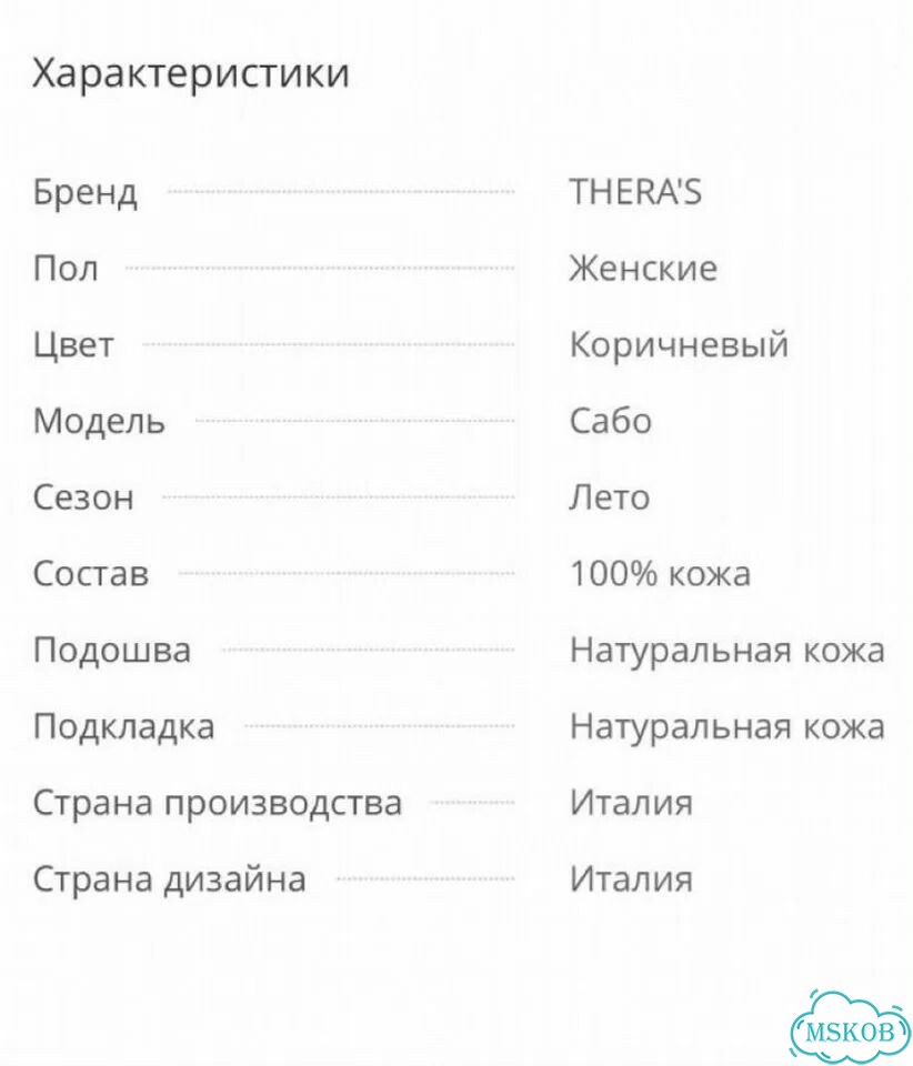 Сабо женские 38 фото 3
