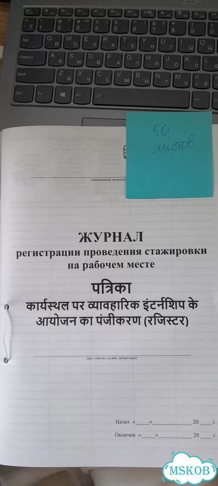 Журнал тб на хинди фото 2