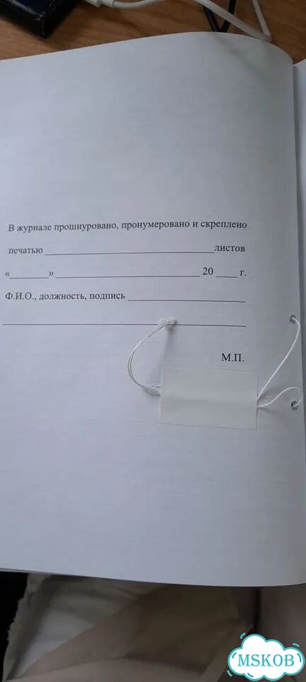 Журнал тб на хинди фото 5