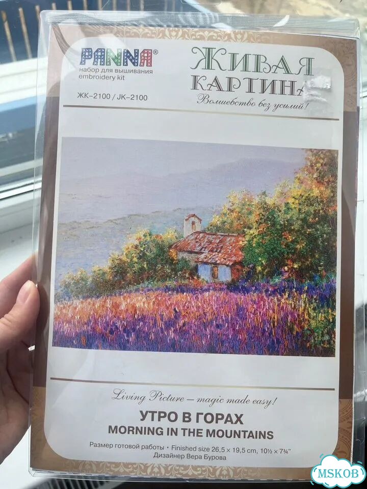 Вышивка гладью набор фото 1
