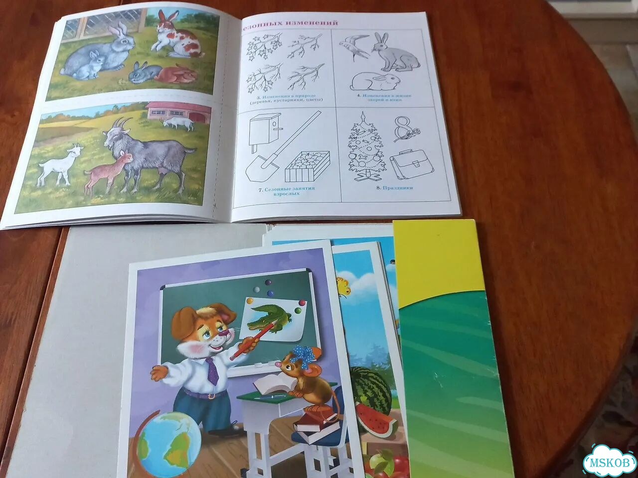 Книги для дошкольников фото 8