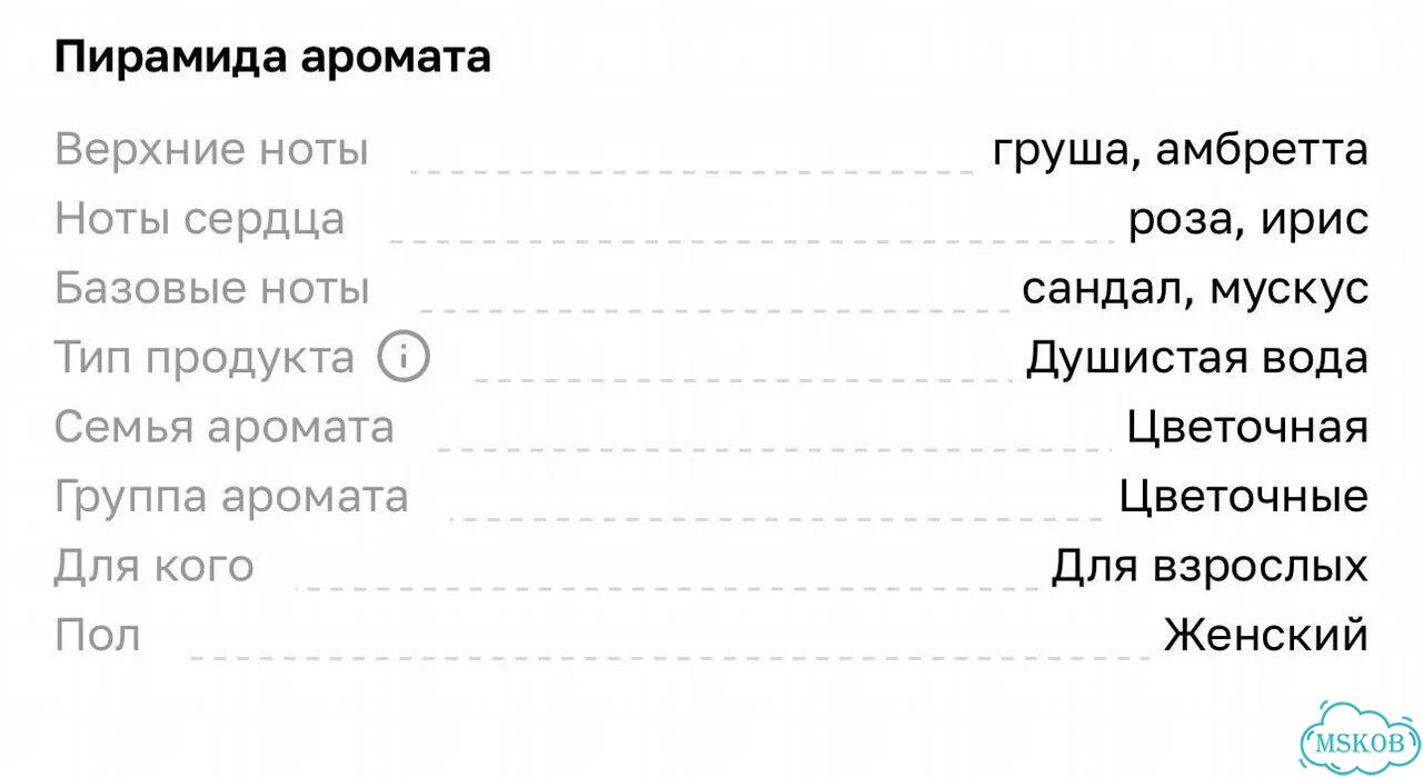 Givenchy Дымка для волос Irresistible фото 3