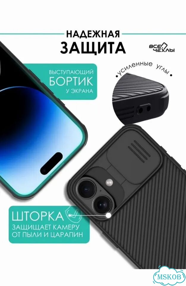 Чехол Nillkin на iPhone 16 Plus с MagSafe фото 2