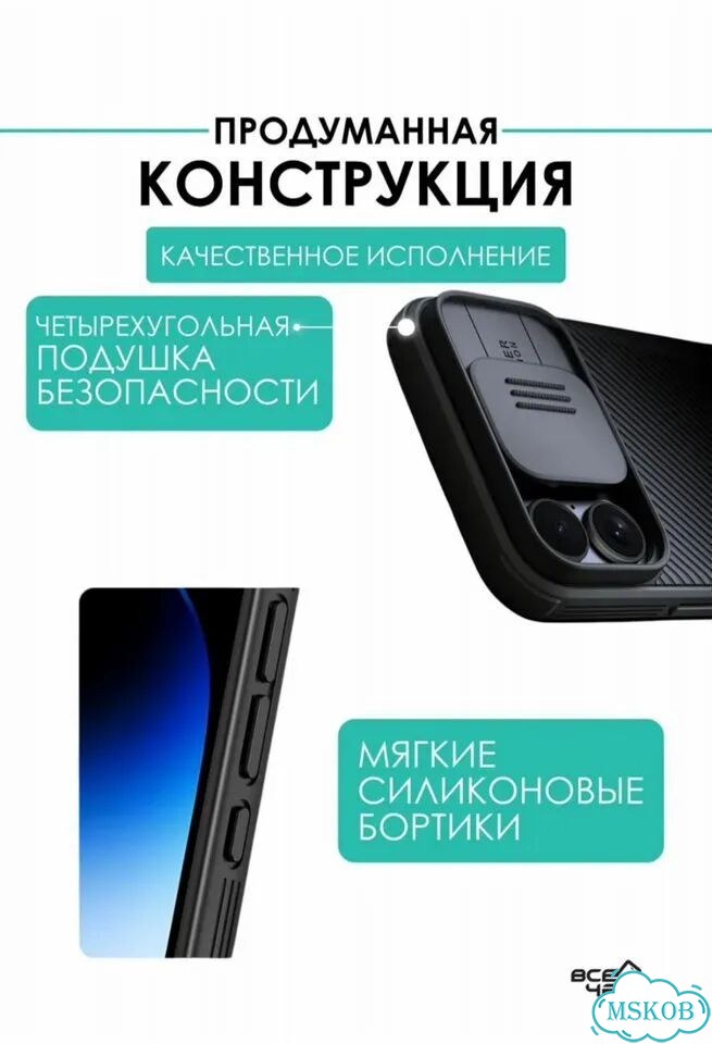 Чехол Nillkin на iPhone 16 Plus с MagSafe фото 3
