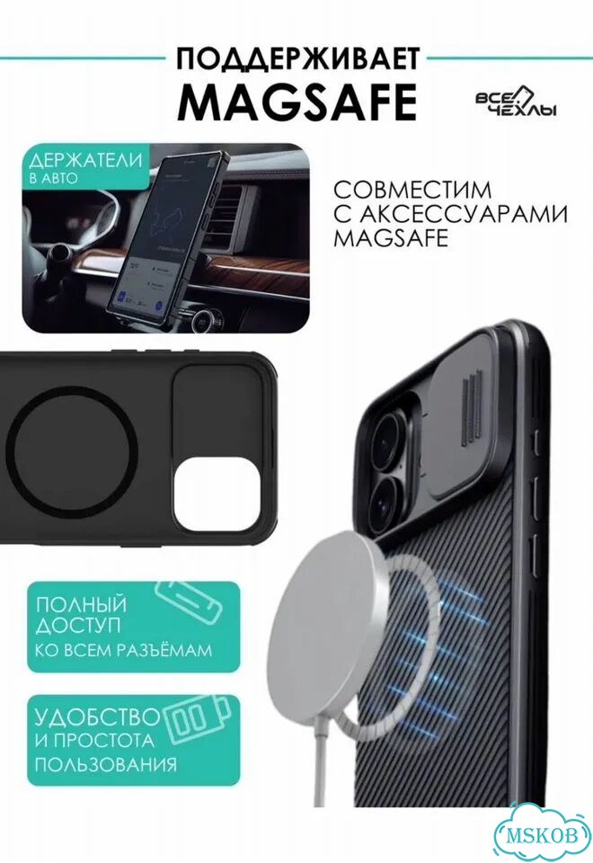 Чехол Nillkin на iPhone 16 Plus с MagSafe фото 4