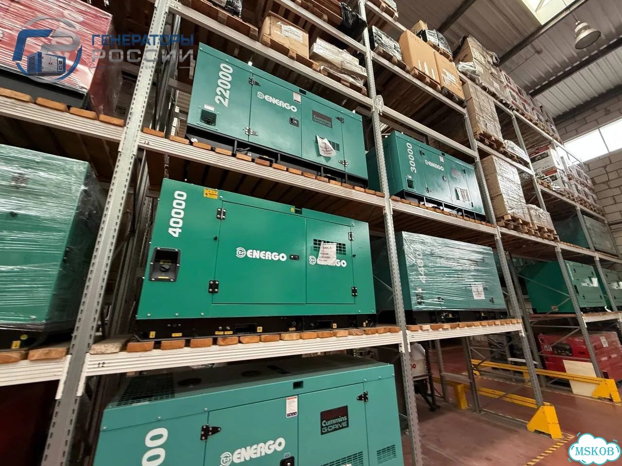 Дизельный генератор Energo 600 кВт в наличии фото 1