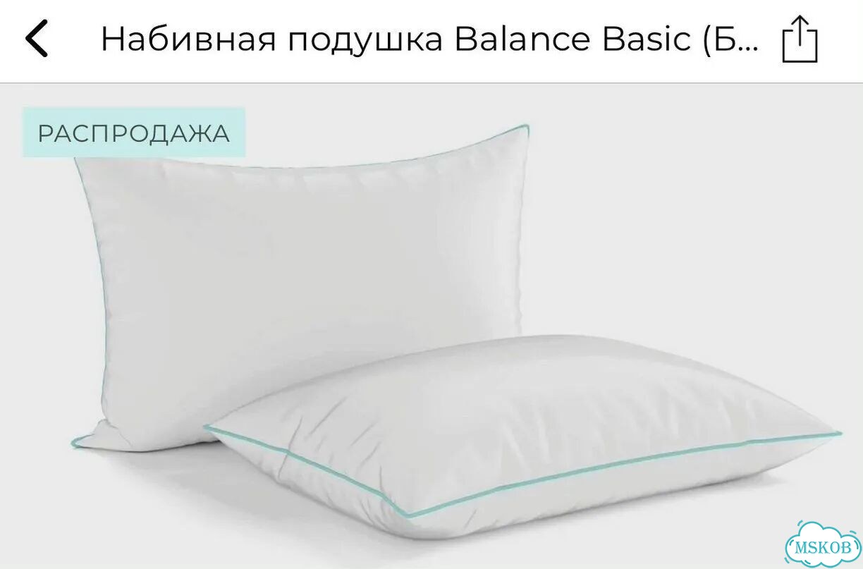 Подушка Balance Basic Askona 70*50 фото 2