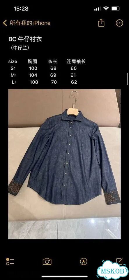 Рубашка Brunello Cucinelli фото 10