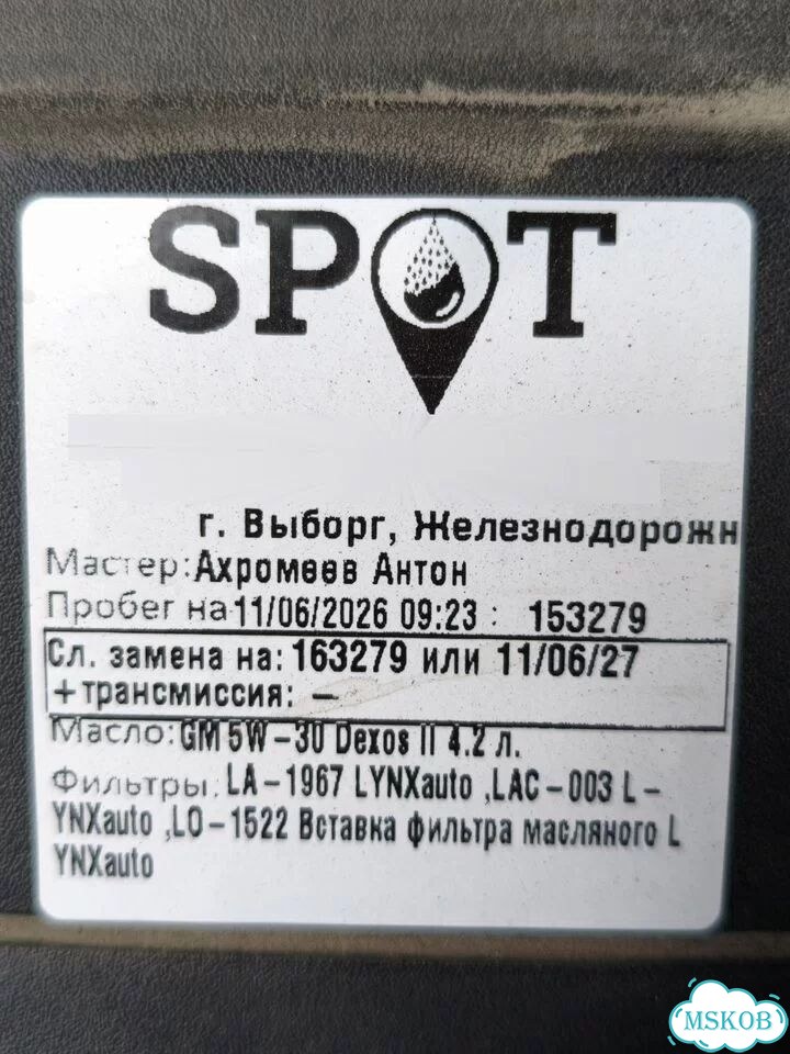 Opel Antara 2.4 AT, 2013, 155 000 км фото 14