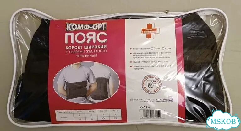 Новый корсет пояснично-крестцовый К-614, Комф-Орт фото 3