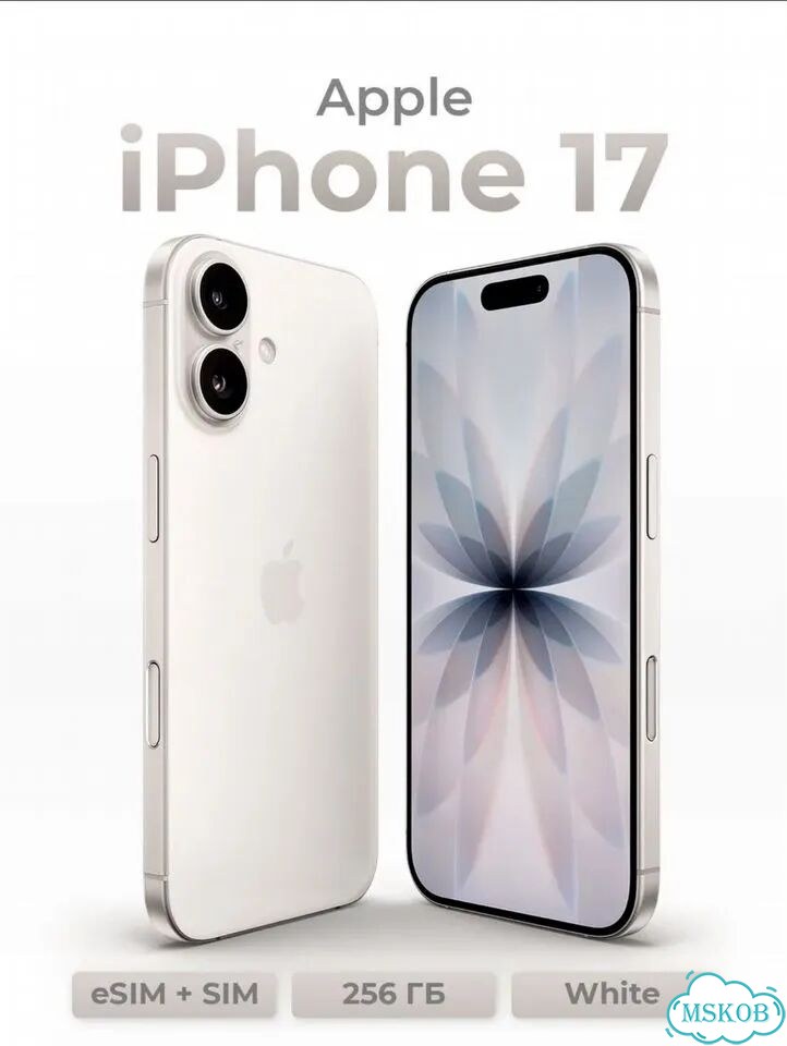 iPhone 17, 256 ГБ, SIM + eSIM фото 1