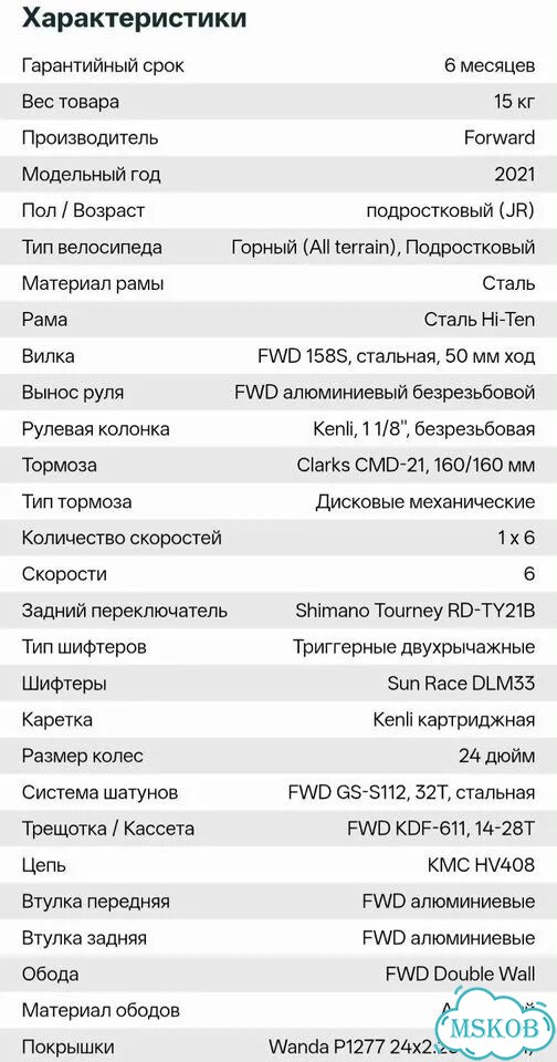 Джинсы mango для мальчика 7-8 лет 128 см фото 5
