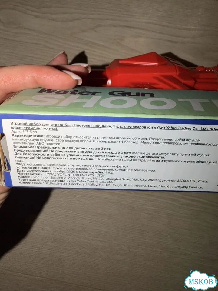 Водный пистолет новый фото 4