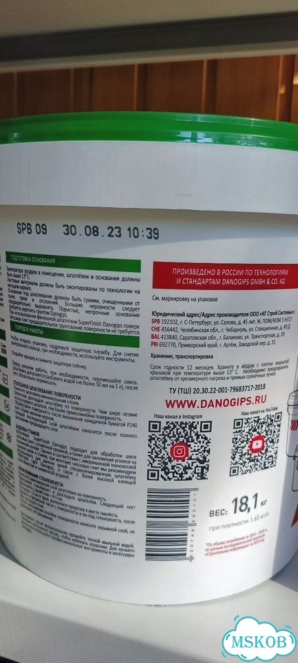Остатки стройки: ceresit ct17, финишная шпаклёвка фото 3