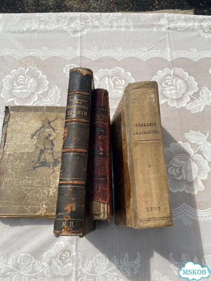 Старинные книги фото 2