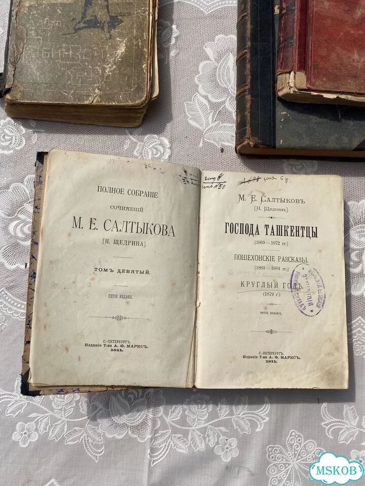 Старинные книги фото 5