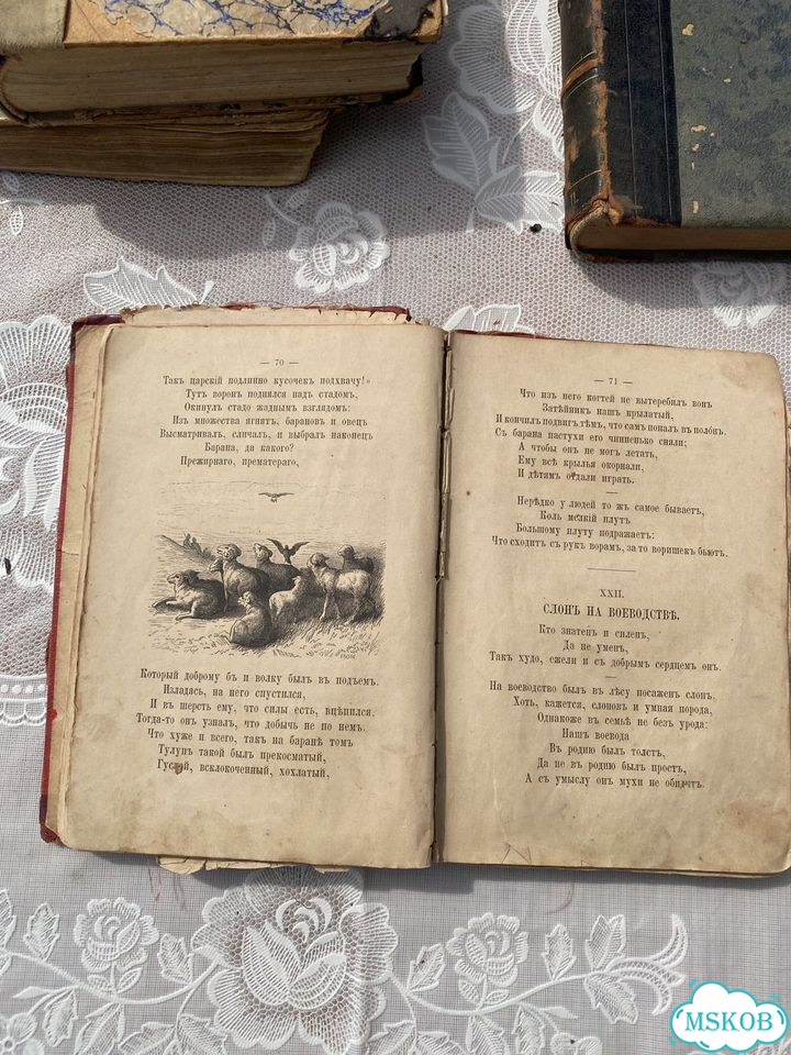 Старинные книги фото 6