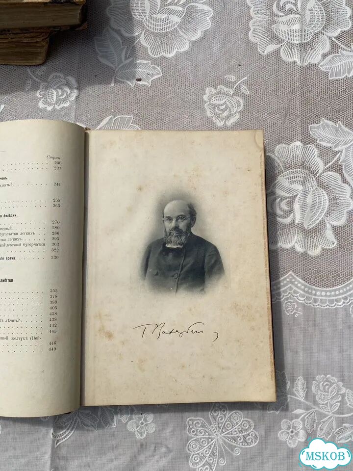 Старинные книги фото 9