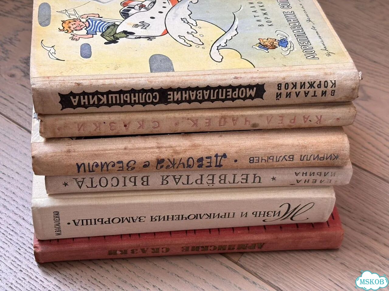 Детские книги СССР фото 1