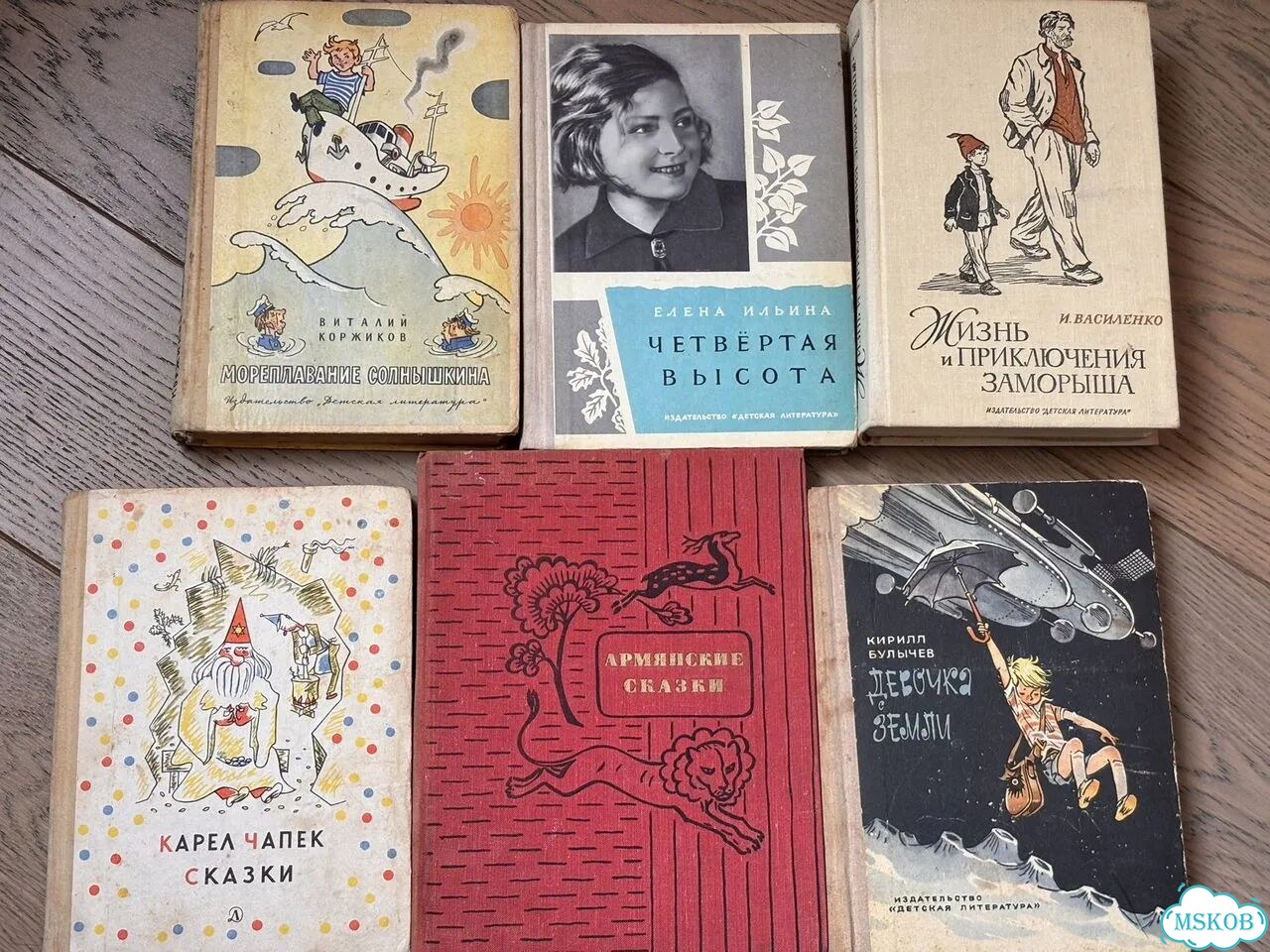 Детские книги СССР фото 2