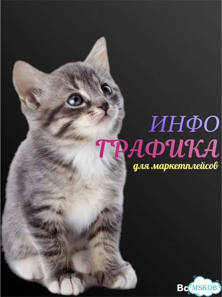 Карточки на заказ фото 1