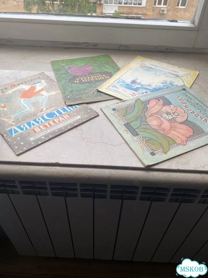 Детские книги СССР тонкие фото 1