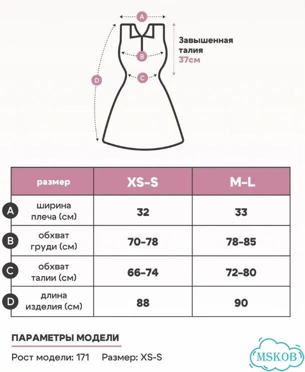 Платье поло трикотажное новое фото 10