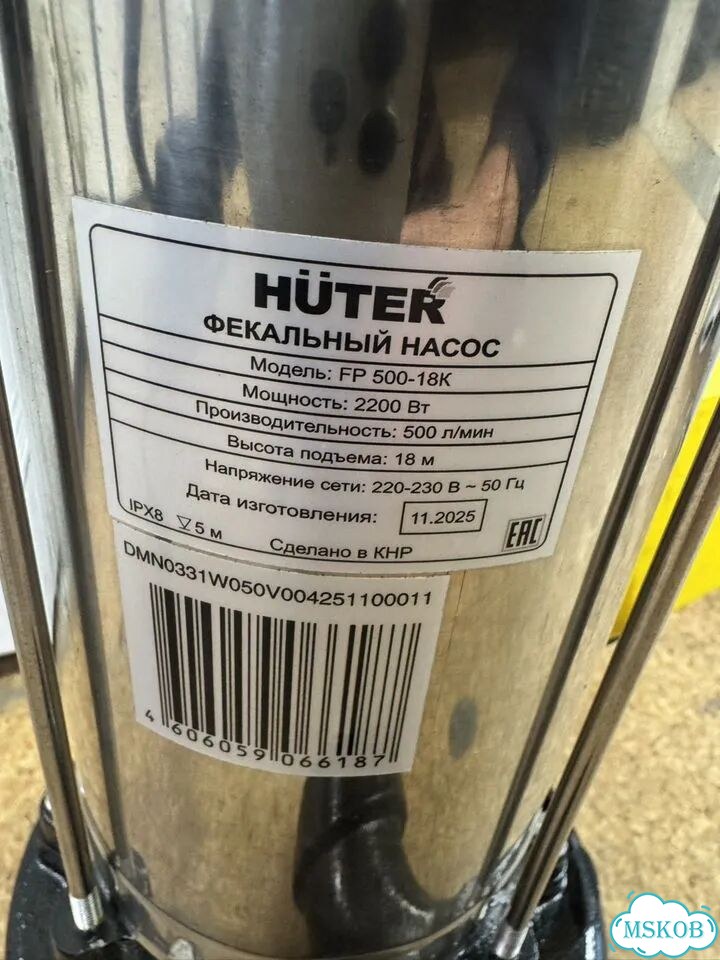 Фекальный насос Huter FP 500-18K с дефектом фото 2