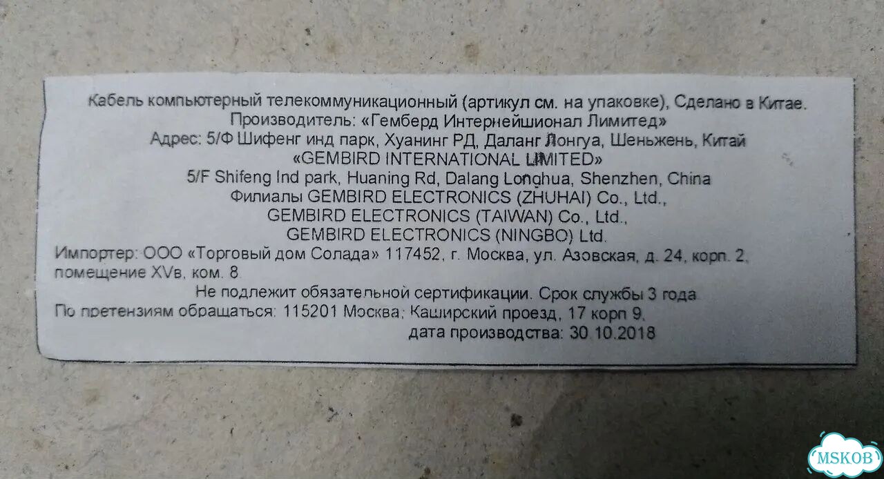 Кабель Gembird Dual USB 3.0 Receptacle 45 см M-Fx2 фото 6