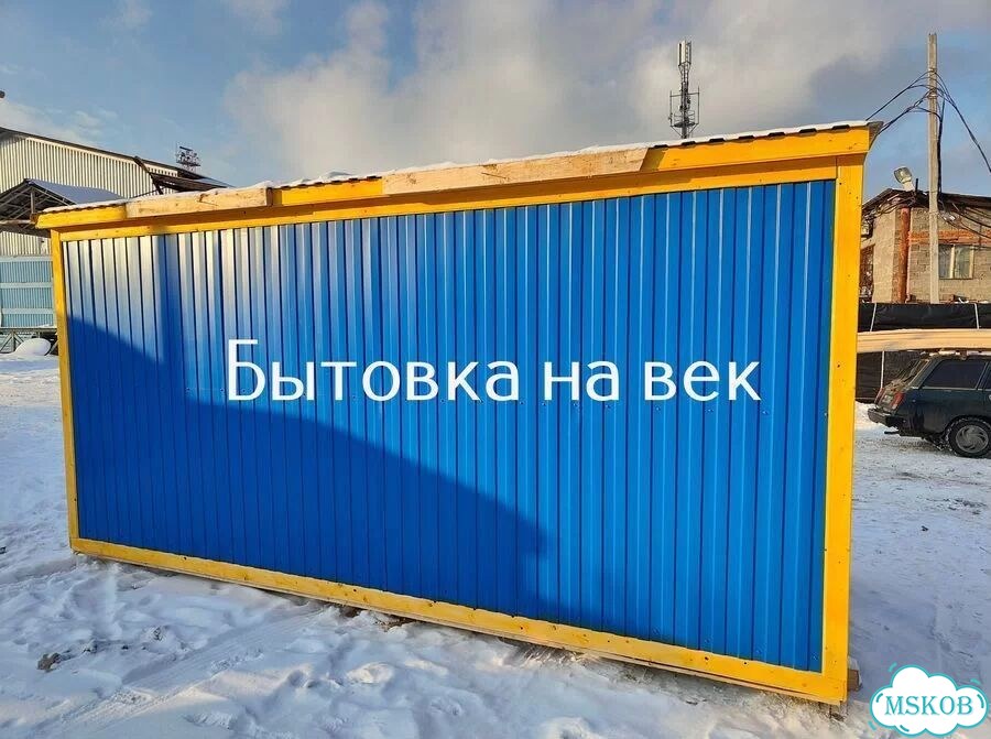 Бытовка под ключ фото 8