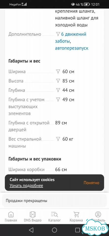 Стиральная машина LG F2J3ws8w белая новая фото 4