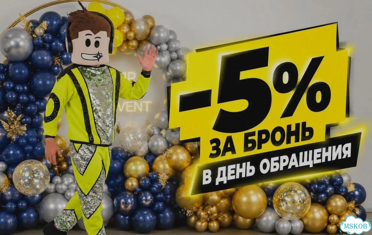 Праздник на свежем воздухе фото 1