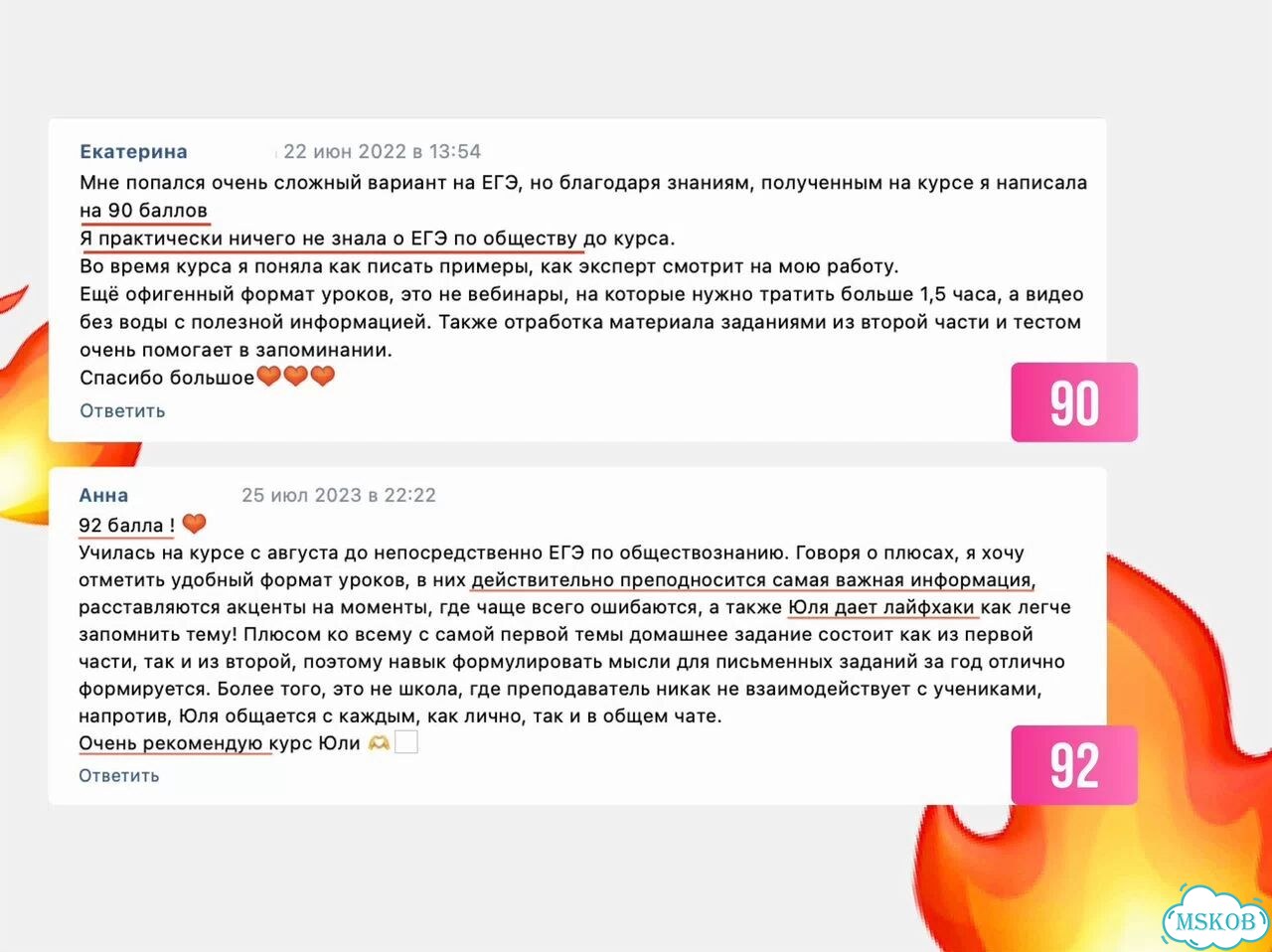 Репетитор по обществознанию фото 6