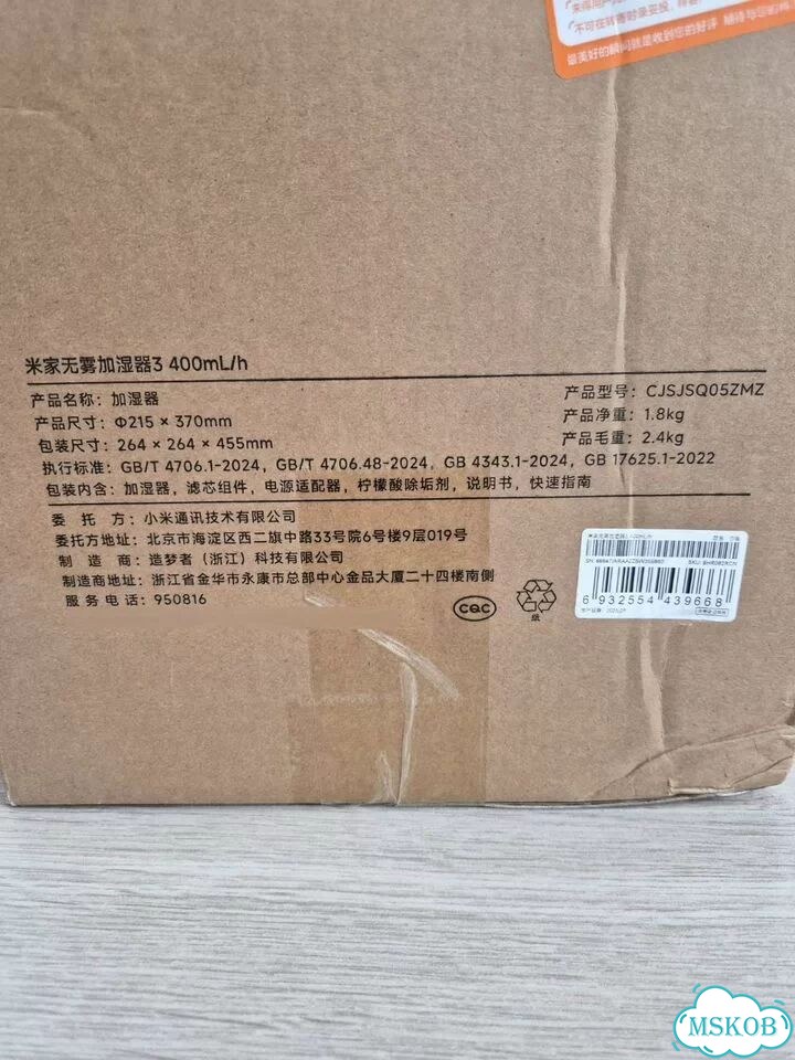 Mijia Увлажнитель воздуха Xiaomi cjsjsq05ZMZ фото 3