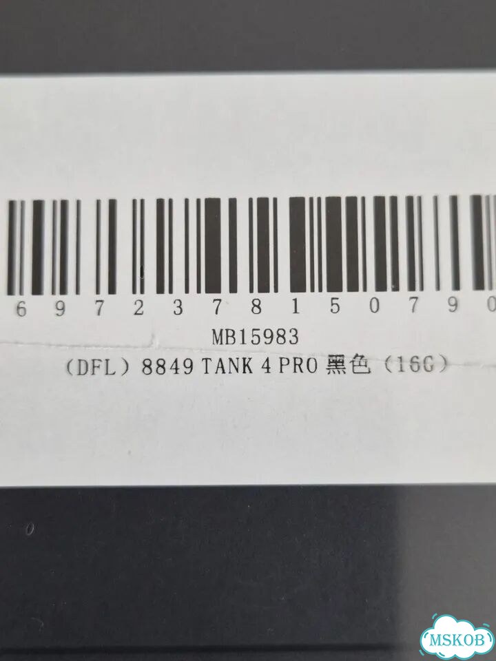Unihertz 8849 Tank 4 Pro, 16/512 ГБ, 2 SIM фото 7