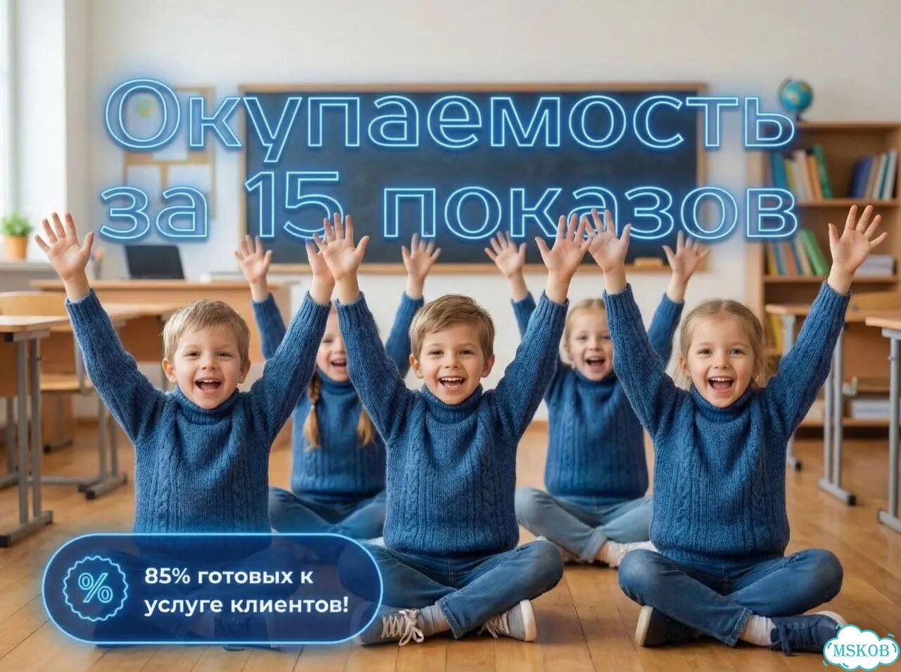 Готовый бизнес: Голографические представления фото 3