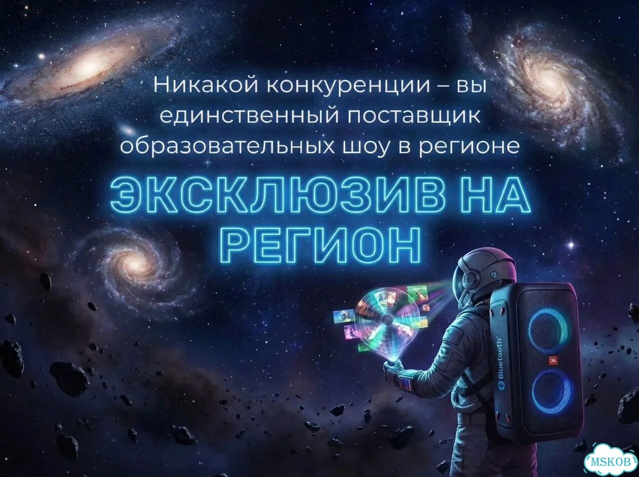 Готовый бизнес: Голографические представления фото 7