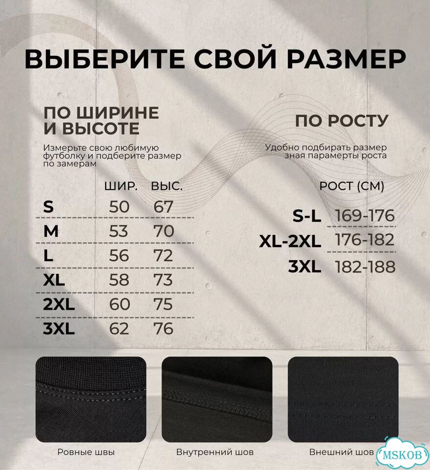 Футболка Franchise Premium мужские фото 3