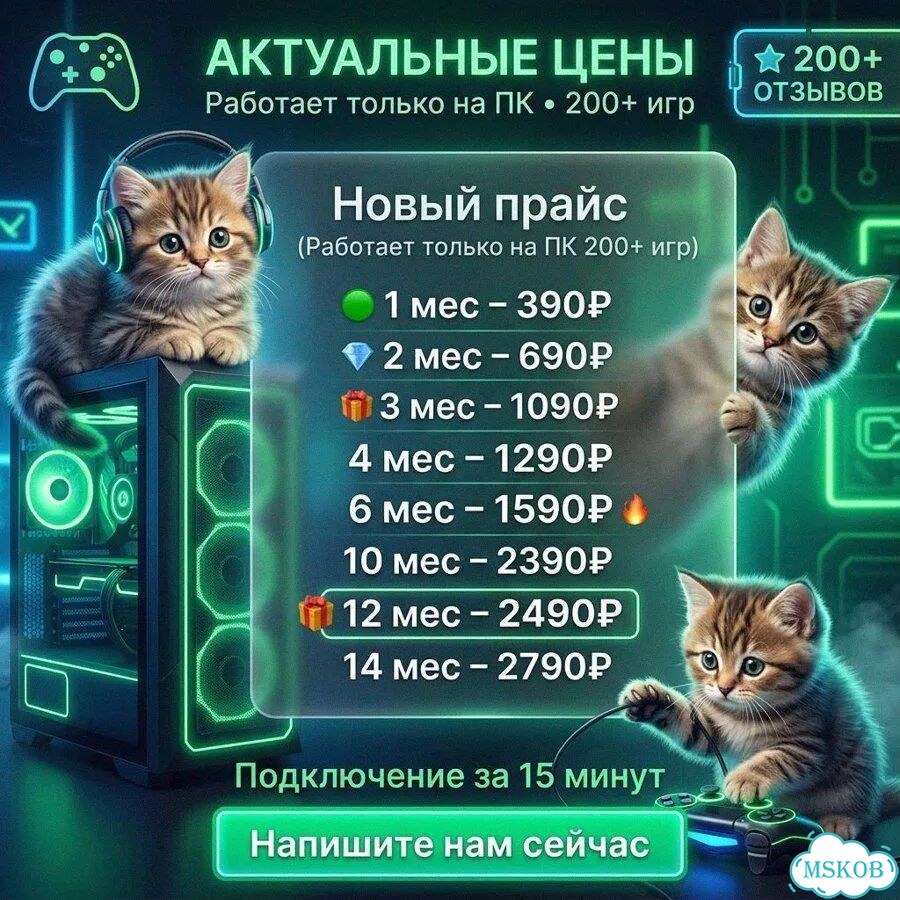 Подписка Xbox Game Pass + Borderlands 3 фото 1