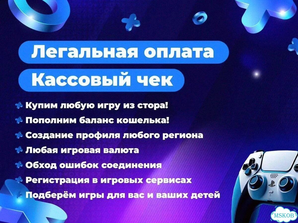 Подписка Xbox Game Pass + Borderlands 3 фото 3